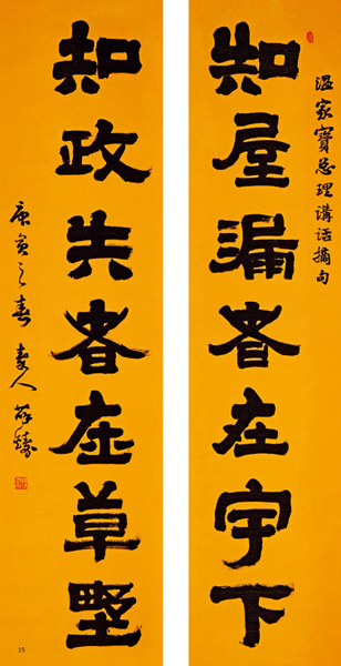 薛铸艺术官方网站--大中华书画网
